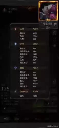 底下城堡3阵容搭配插图1