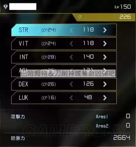夺命凶弹安装技能