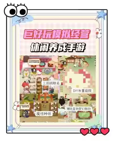 妖怪屋18级阵容搭配插图1
