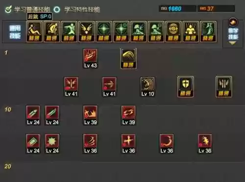 dnf释放技能时和攻击时_1