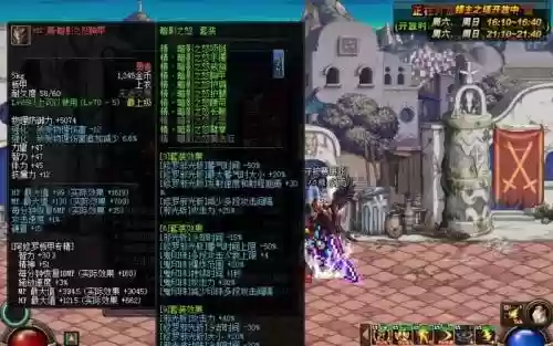 90版本暗影9瞎子带什么武器插图
