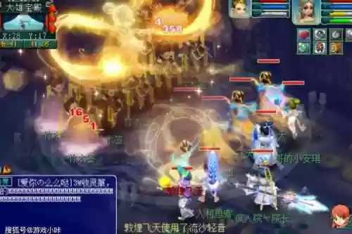 梦幻西游记化圣什么意思插图1
