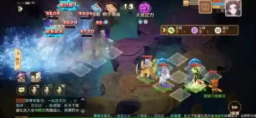 棋盘西游阵容搭配插图