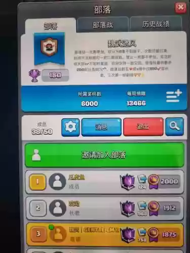 皇室战争零氪金攻略