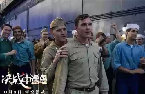 太平洋战争阵容搭配_1