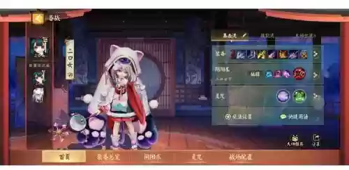 决战平安夜装备搭配_1