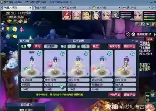 梦幻西游气血防御和气血格挡_1插图1