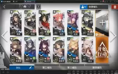 钱本5攻略_1插图1