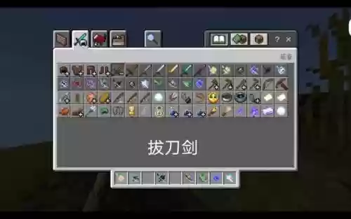 我的世界武器或技能的mod插图