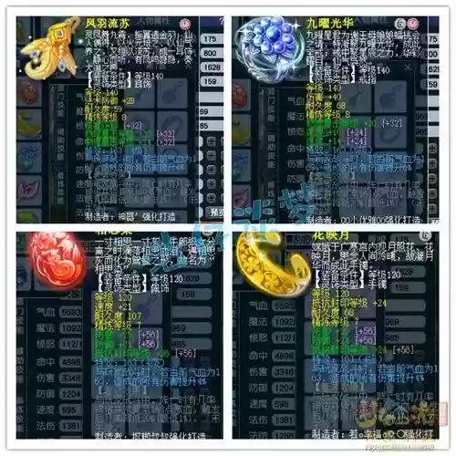梦幻西游2三个月冲175