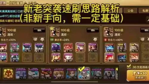 魔灵召唤百塔阵容搭配插图1