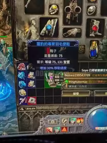 君王之路那个技能pk厉害插图1