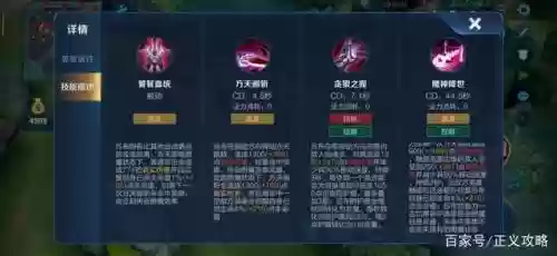 刺客多吕布出什么技能_2插图