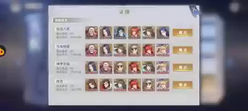 古榕新手搭配什么阵容插图1