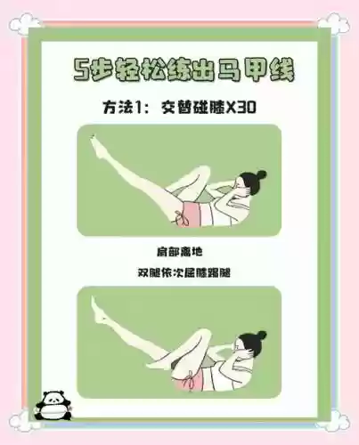 马甲释放自定义技能插图