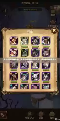 前传亚瑟阵容搭配_1插图1