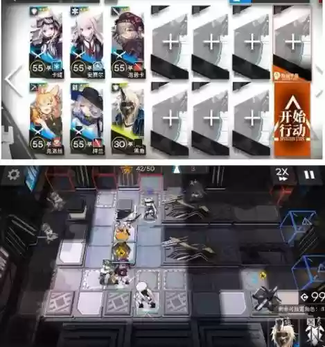 可畏阵容搭配插图