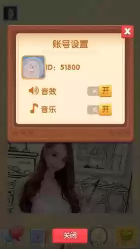 女神来找茬第13关攻略