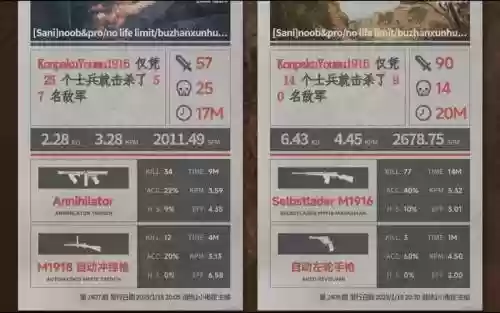 战地1武器解锁无视等级_1插图