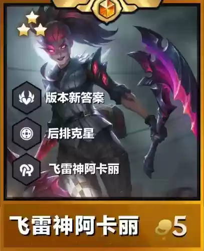 s6阿卡丽q技能详解插图