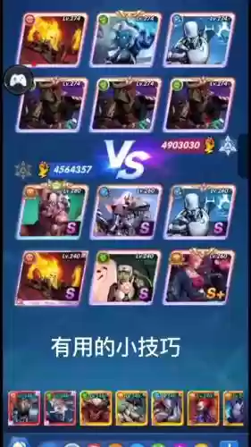 英雄冲突圣魂纷争阵容搭配_1插图1