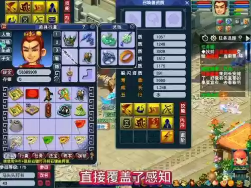 梦幻手游8技能童子打书要多少钱_1插图1