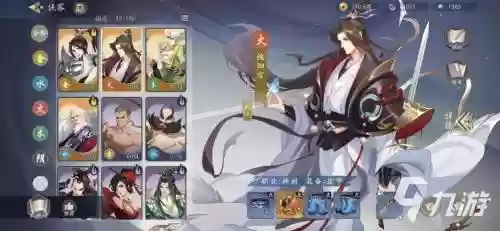 左寒修阵容搭配插图1