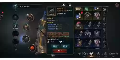 拉结尔40级装备配搭_1插图