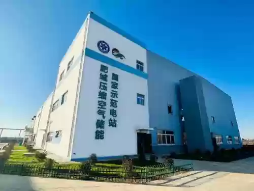 世界之厅1号能源大厅攻略插图