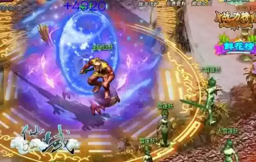 哥们仙域幽星领域技能书插图1