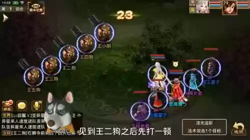 手游问道探案小孩死亡攻略插图1