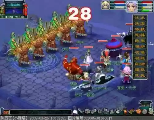 2017梦幻西游车迟副本插图1
