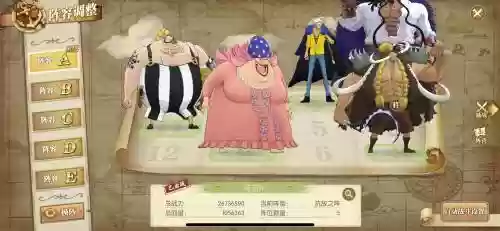 乌塔阵容搭配_1插图