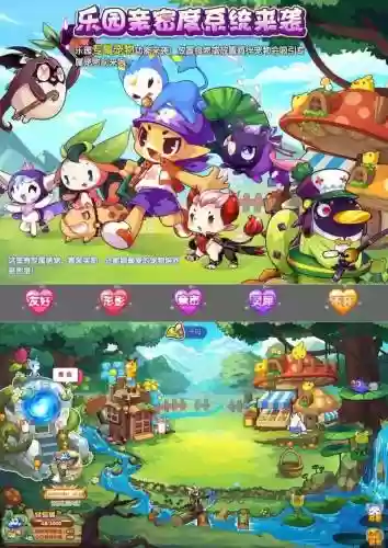 4399洛克王国攻略插图1