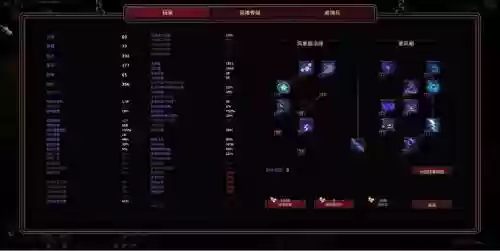 herosiege武器属性