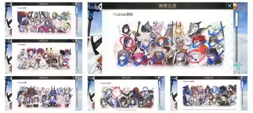 fgo四星学妹技能插图1