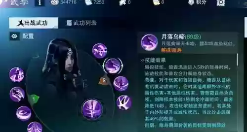 暗香技能加点儿_1