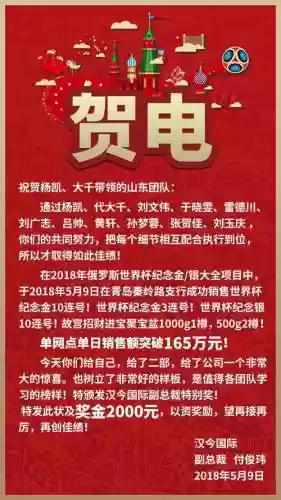 十周年官方团队贺电攻略插图