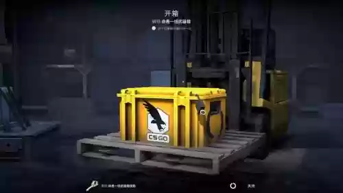 命悬一线武器箱插图