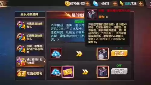 拳皇98终极战装备祝福_1插图