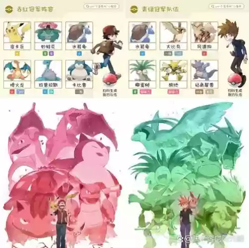 赤爷阵容搭配插图