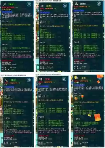 qq三国平民用什么装备插图1
