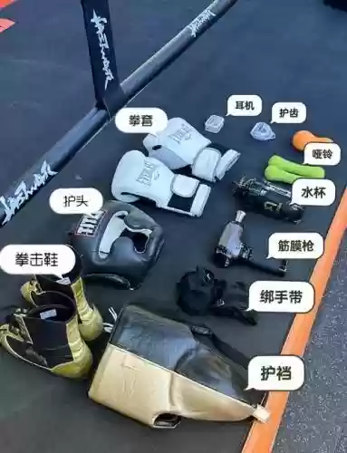男散打平民装备搭配插图