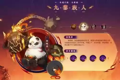 梦幻西游五庄孩子蚩尤养成计划_1插图