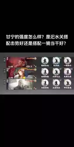乐进甘宁阵容搭配插图1