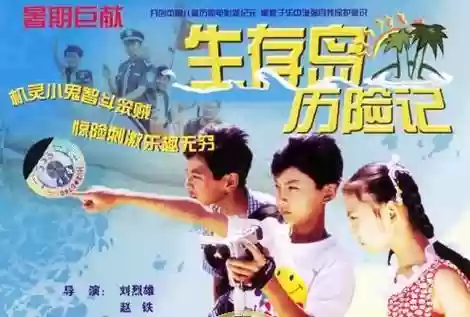 起义军生存记1.10攻略_1插图1