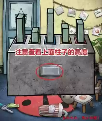 100扇门逃脱中文攻略