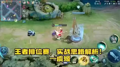 虞姬阵容搭配插图1