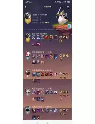 赏金阵容搭配图表插图1