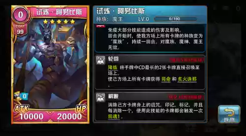 魔卡幻想技能查询_2插图1